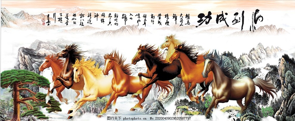 启功书法·奋斗立轴纸本-艺术搜索_张雄艺术网