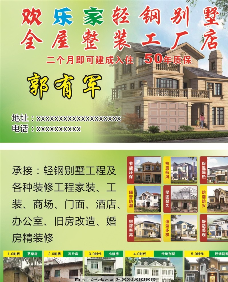 平博体育- 平博体育官方网站- APP下载2026年3月重钢别墅厂家推荐聚焦重型