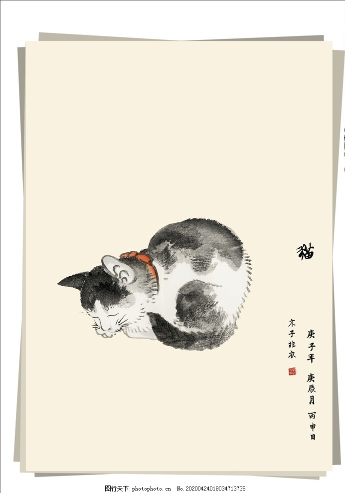 猫 日本画 水墨画 干支-