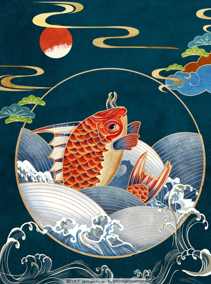 国潮鱼图片 海报设计 广告设计 图行天下素材网
