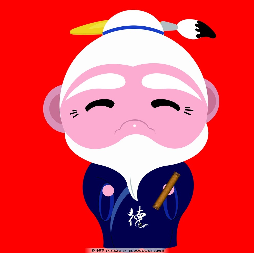 卡通老子图片 人物 Psd分层 图行天下素材网