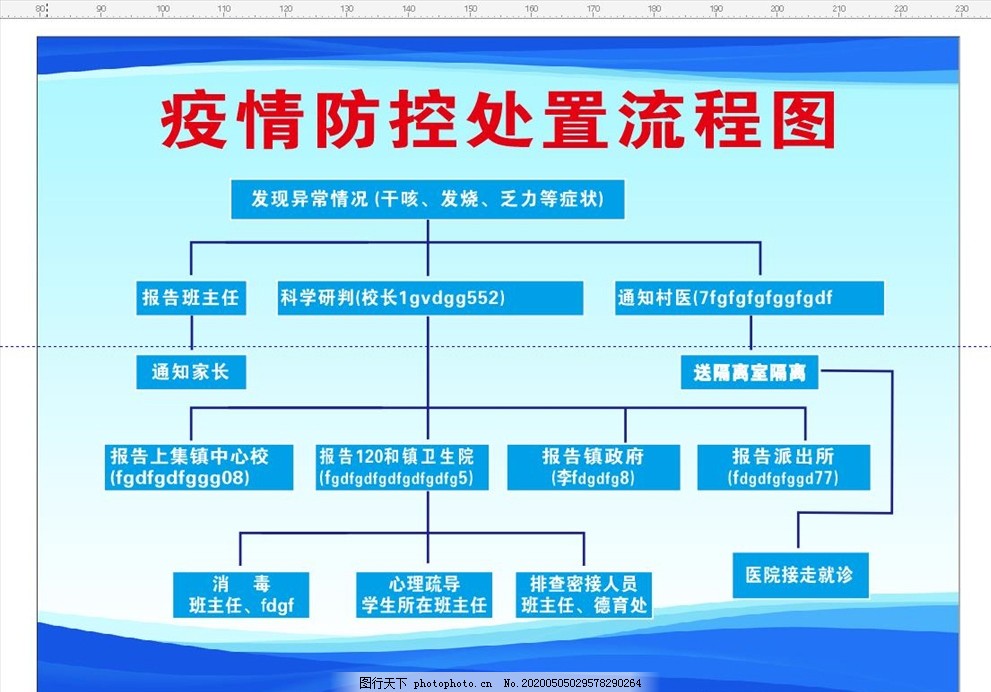 广告公司工作多宝体育- 多宝体育官方网站- 多宝体育APP下载 DUOBAO SPORTS流程
