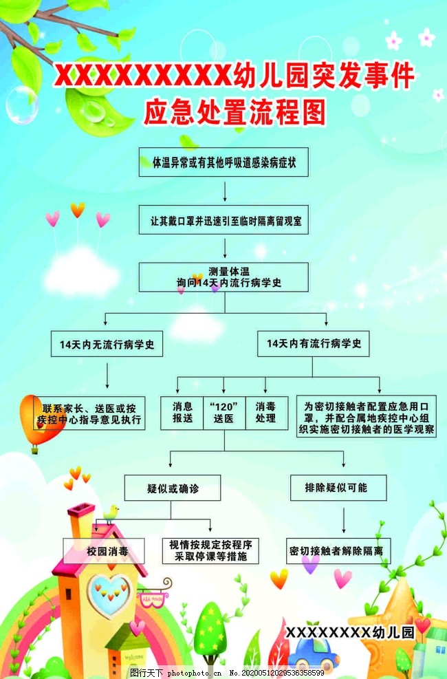 快乐乒乓网官网首页2023年女子冰球顶级组赛况马拉松催生新赛事经济羽毛球战术图