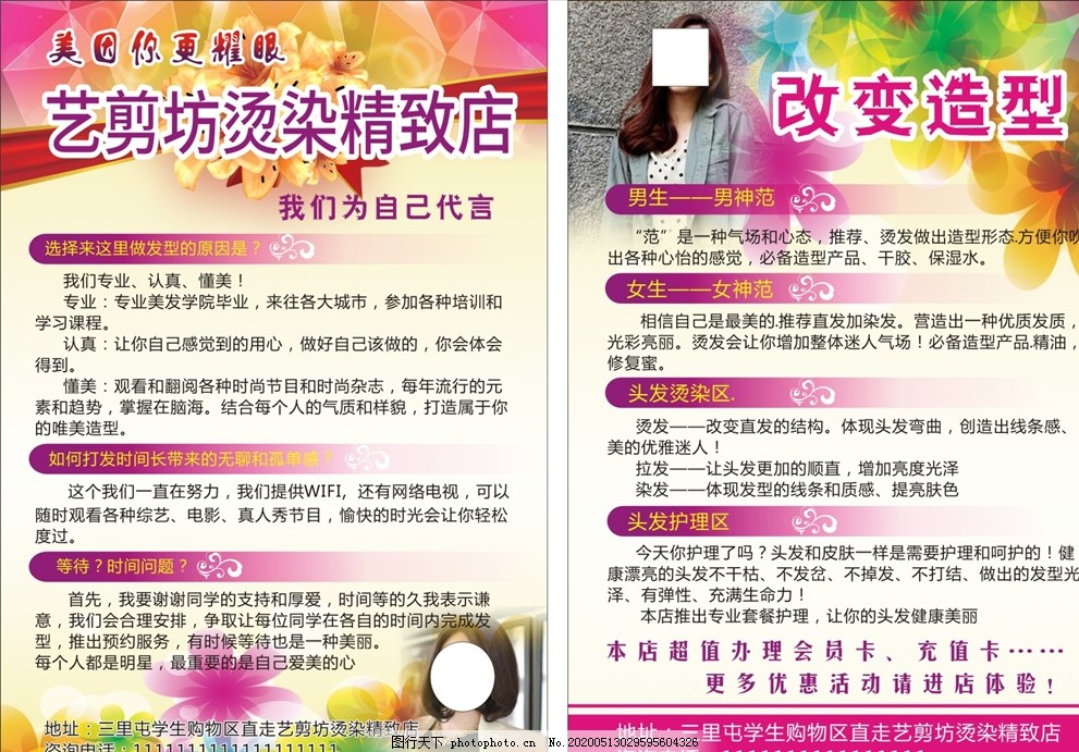 珠江花城官方尊龙凯时- 尊龙凯时官方网站- 尊龙凯时APP下载售楼处电话(珠江花城)官方首页网站- 珠江花城营销中心欢迎您-楼盘详情•最新价格-户型图-容积率@202647售楼处✦AI热搜