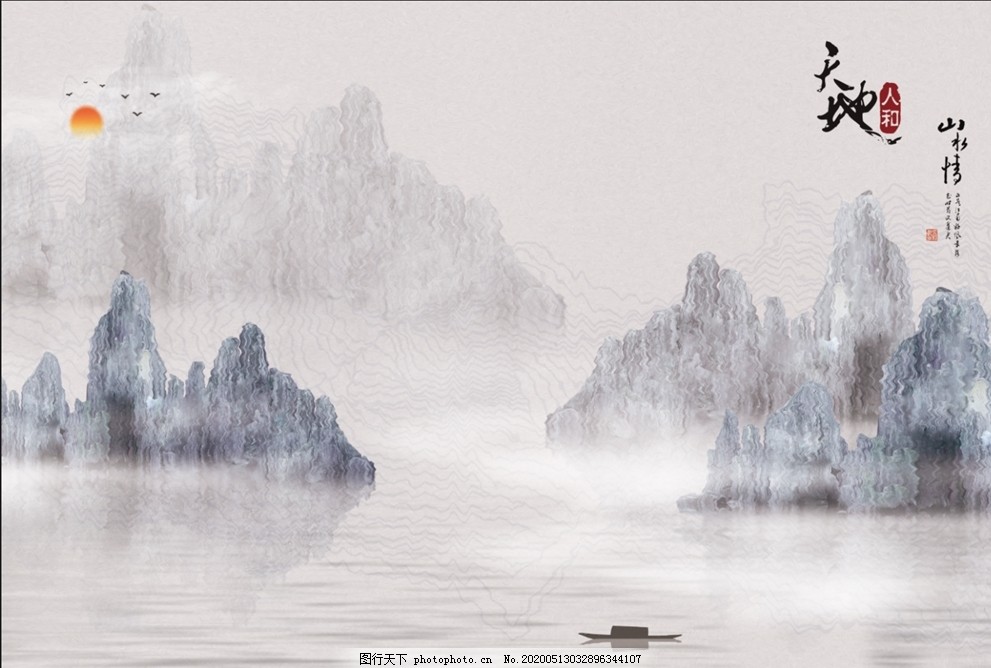 水野 桜山 色紙画 真筆 水墨画 絵画 桂林 中国