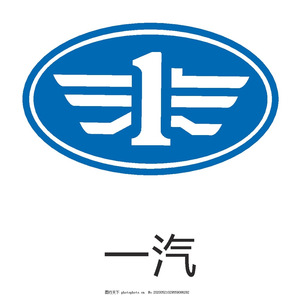 汽车品牌logo