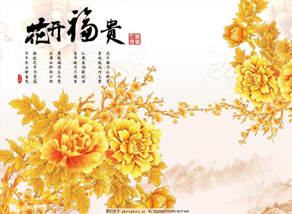 花开富贵花开福贵金黄花图片_其他_其他-图行天下素材网