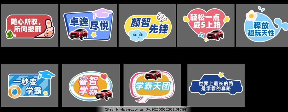 拍照手拿牌图片 设计案例 广告设计 图行天下素材网