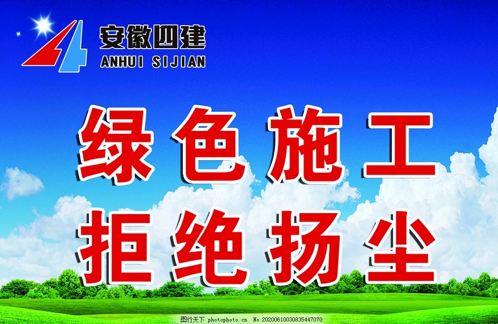 网贷乱象调查：新疆乌鲁木齐户外广告钢架结构图打虚假广告 变种砍头息层出不穷