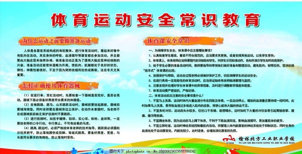 体育比赛直播_足球_波胆_买球_篮球_电竞_在线投注CBA第40轮连轴转深圳止血战山东背水辽宁迎稠州