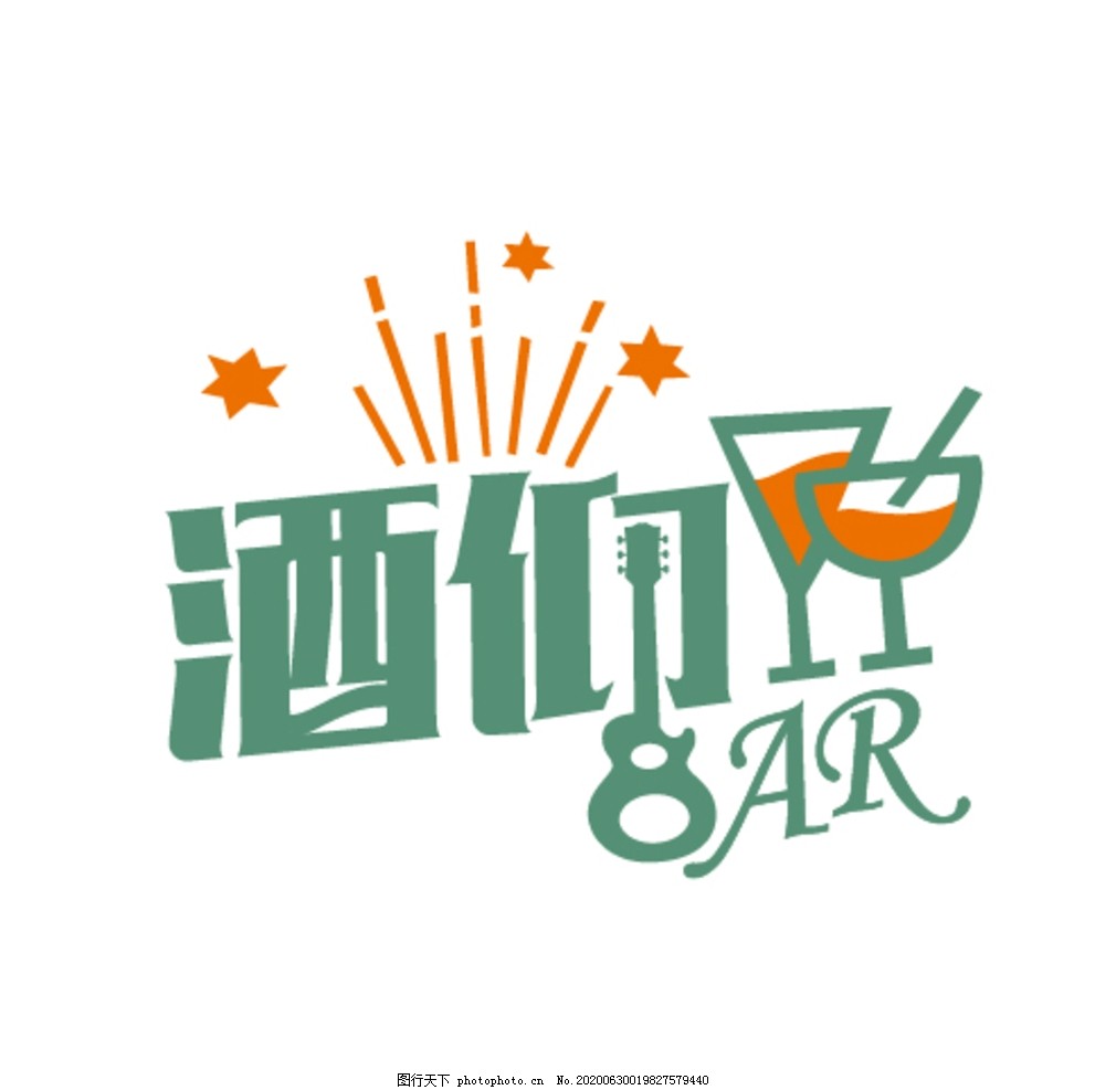 酒吧logo